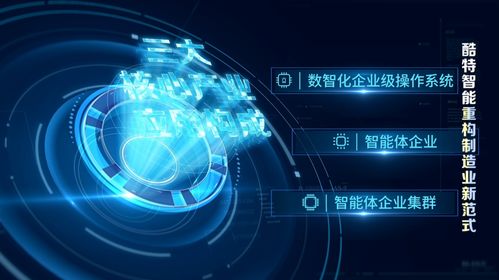 酷特AGI入選2025年度AI產(chǎn)品 以行業(yè)級通用人工智能驅(qū)動產(chǎn)業(yè)數(shù)智化與文創(chuàng)內(nèi)容服務(wù)